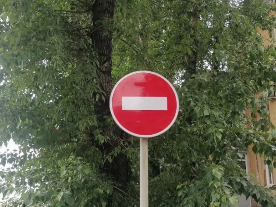 В День Шахтёра перекроют центр Новокузнецка