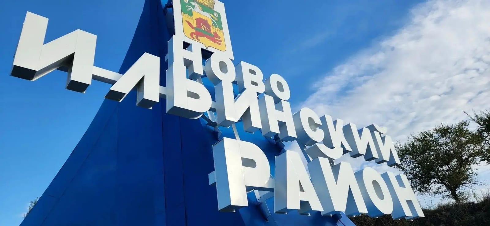 В Новокузнецке обновили стелу