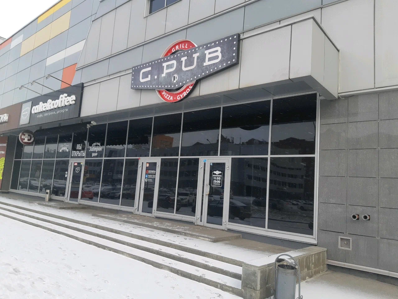 G.Pub