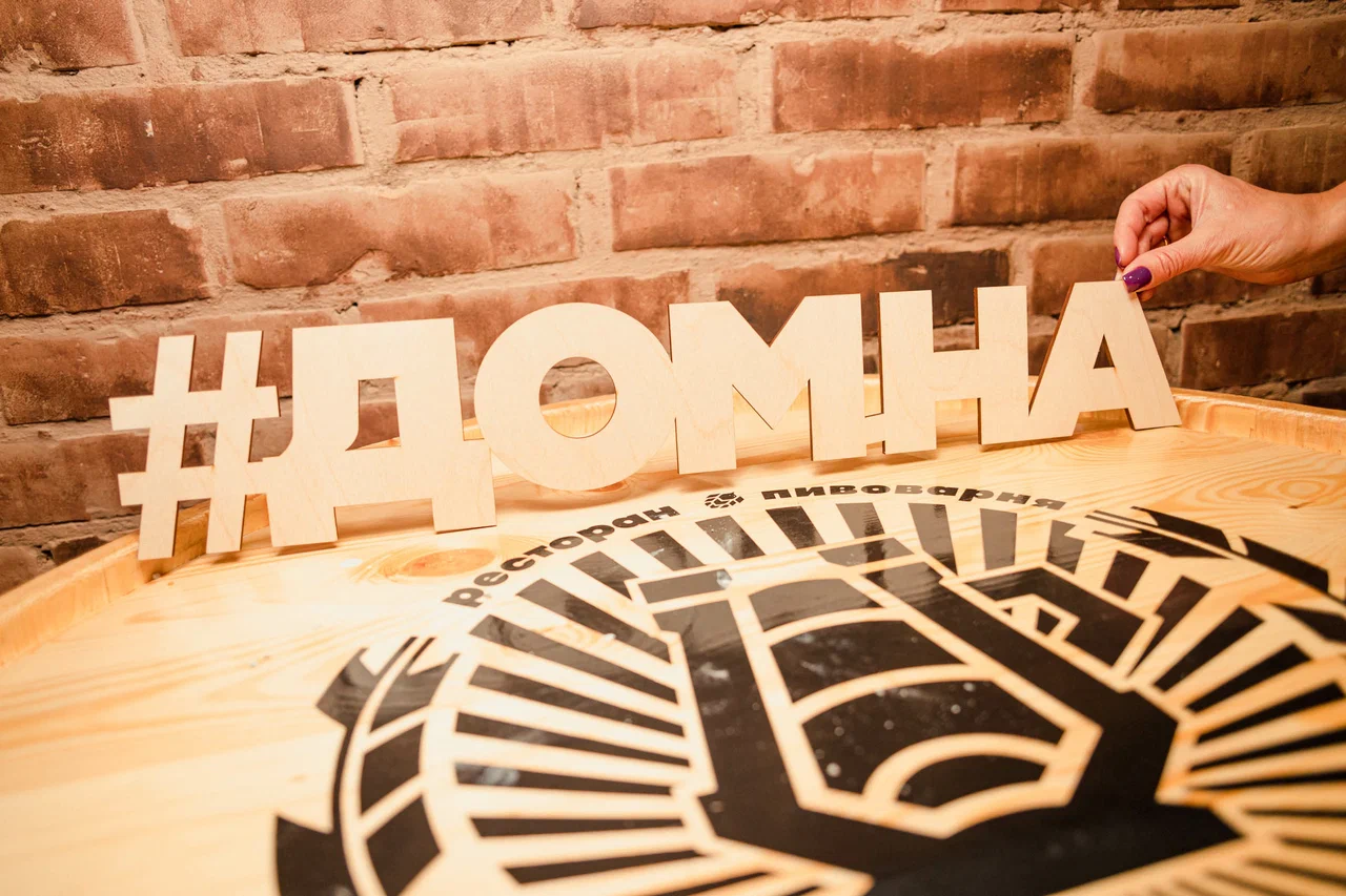 Домна