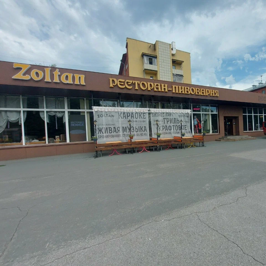Zoltan