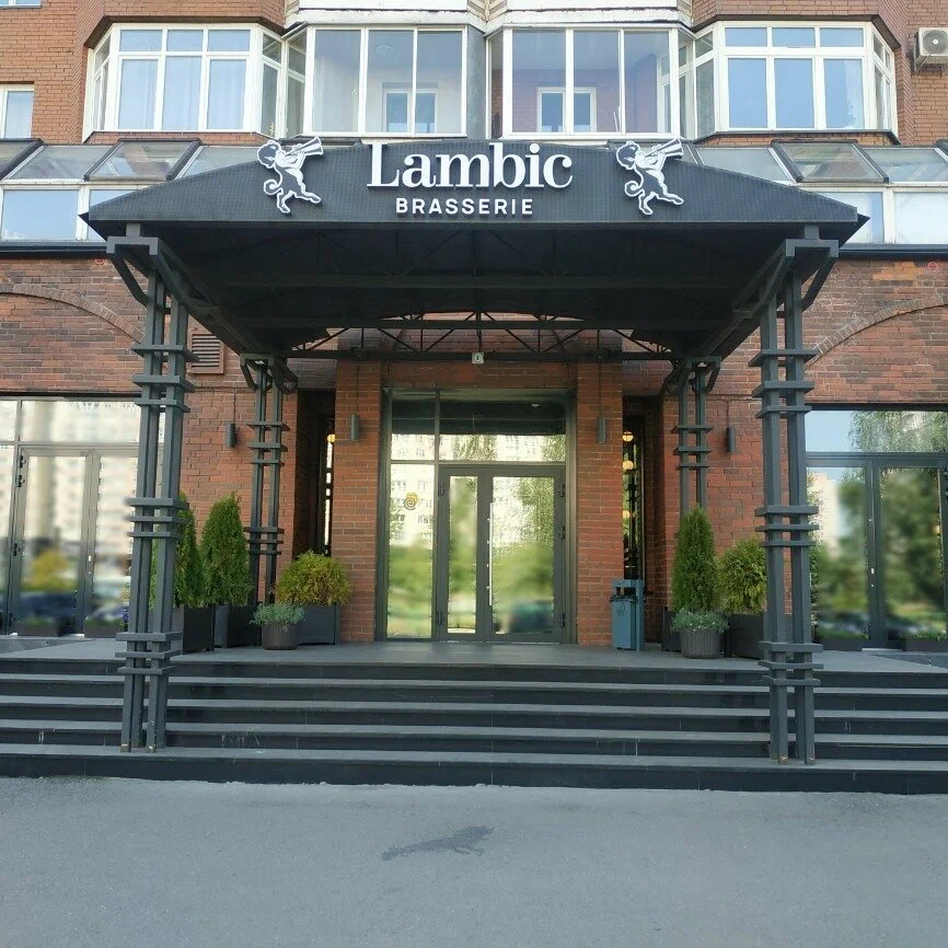 Lambic