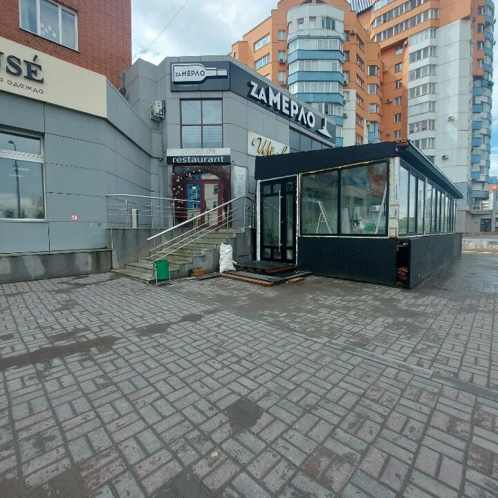 ZaМерло