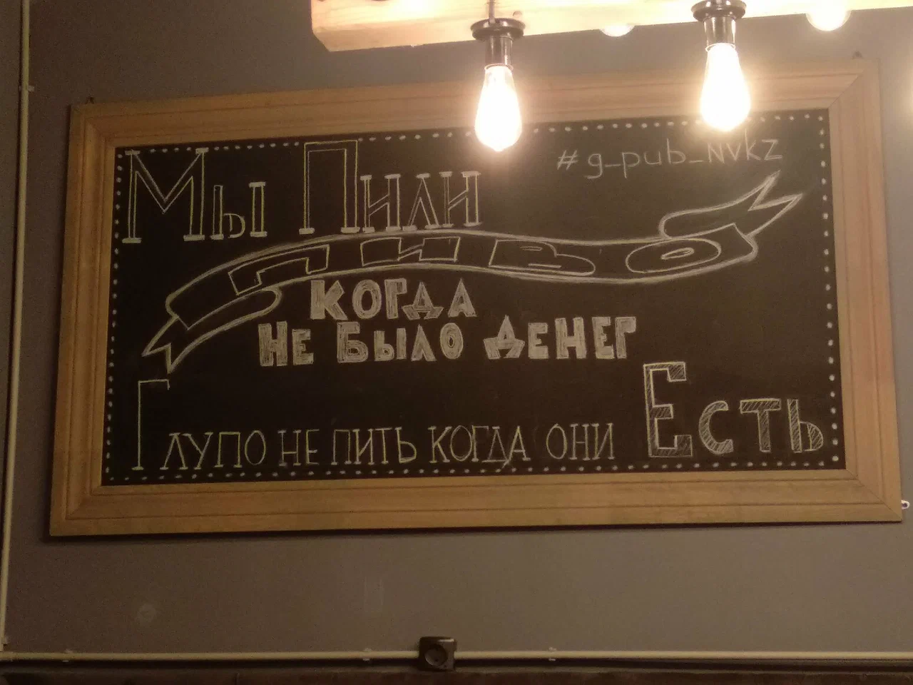 G.Pub