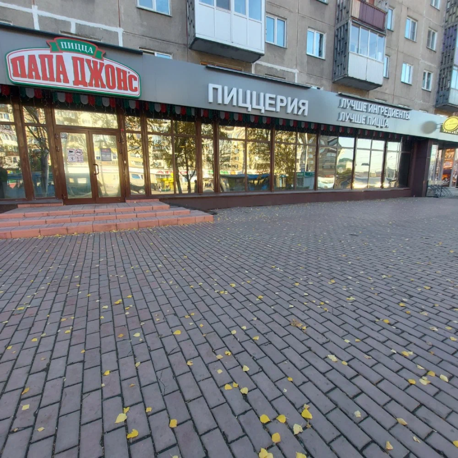 Папа Джонс