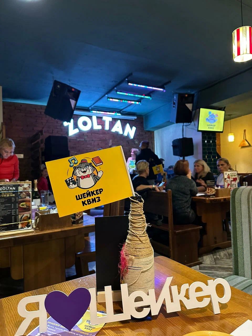 Zoltan