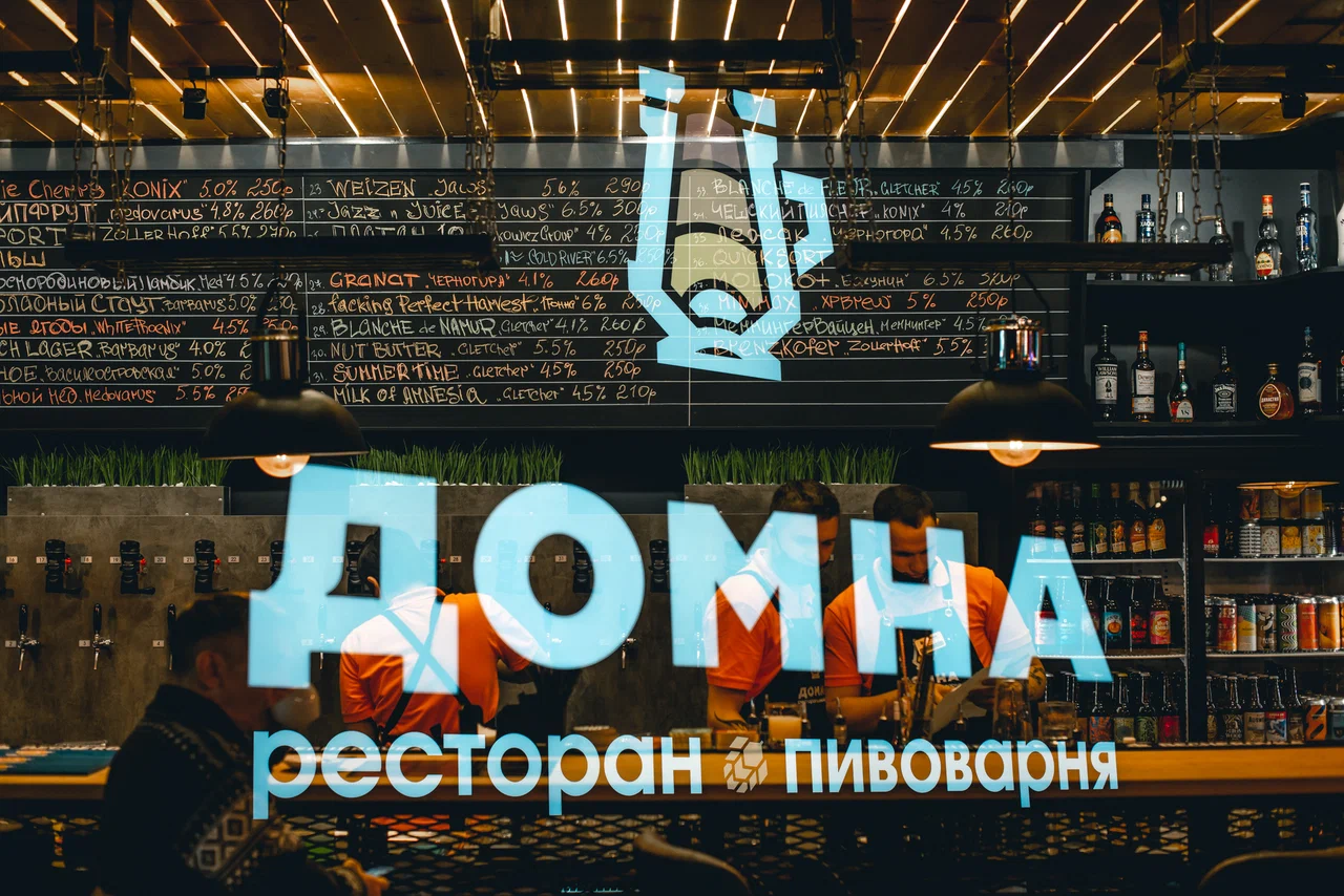 Домна