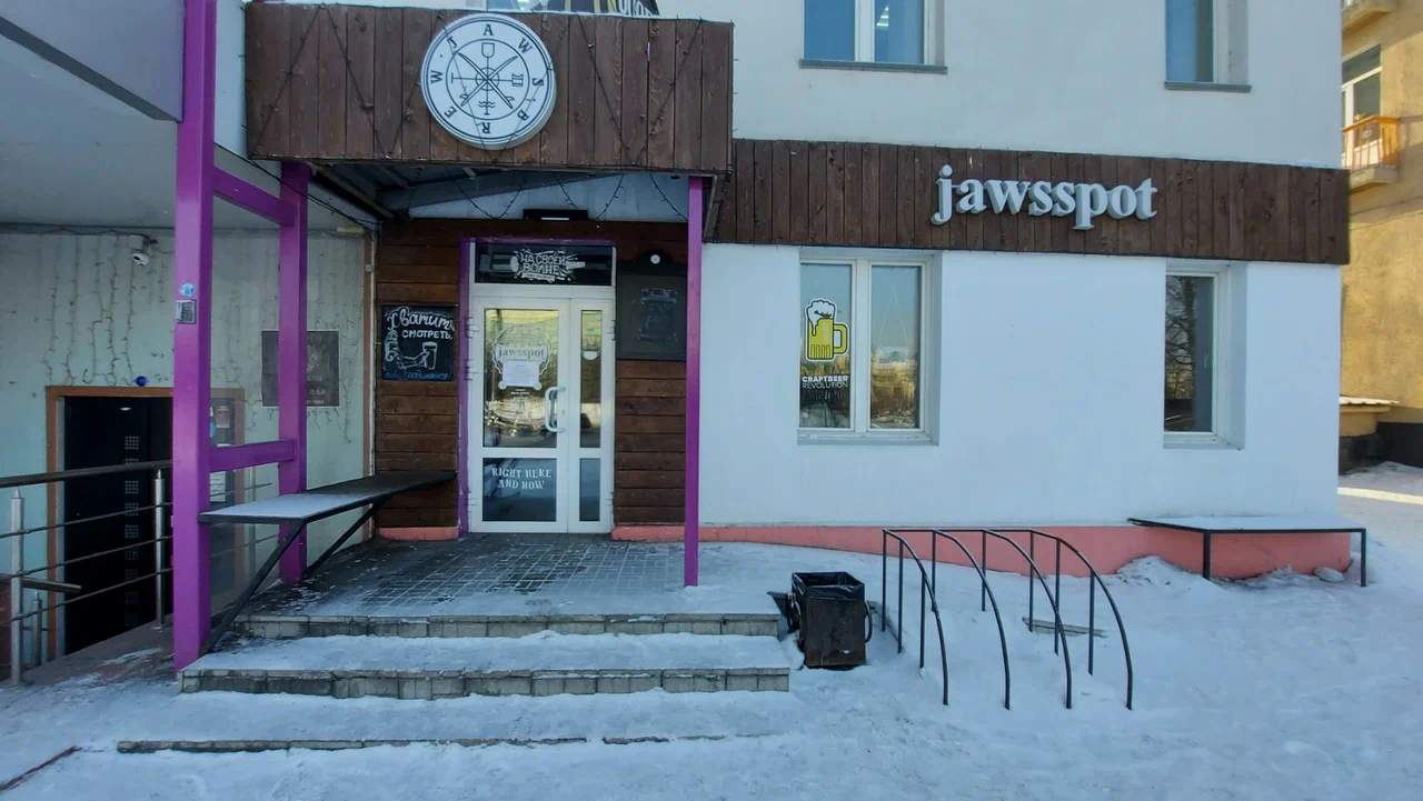 Jawsspot