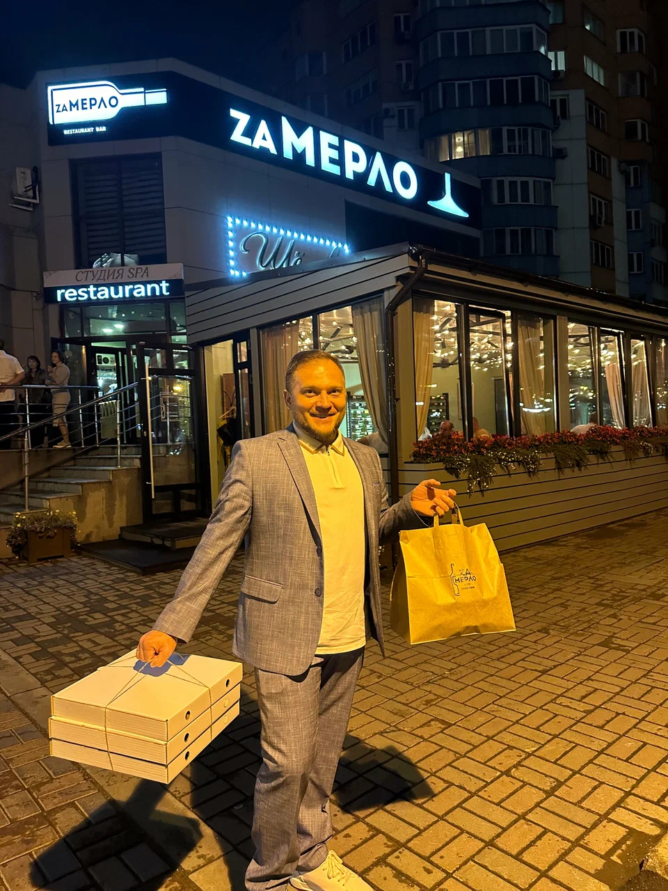 ZaМерло