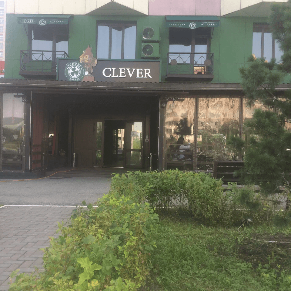 Gastropub klever