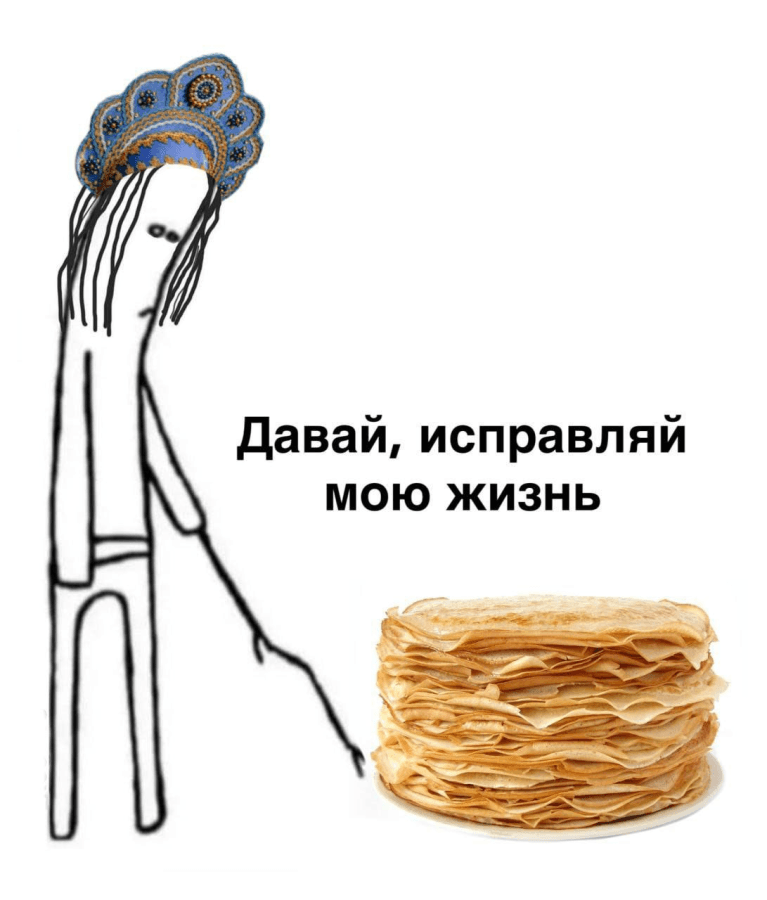 Сегодня в выпуске: самозапрет, огэ, блины и кое что ещё.