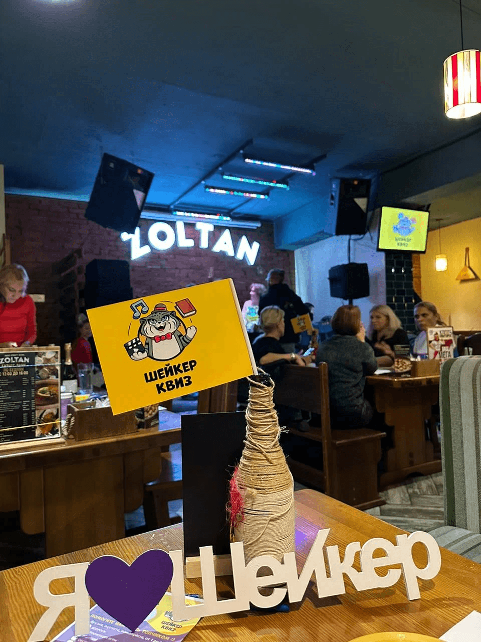 Zoltan