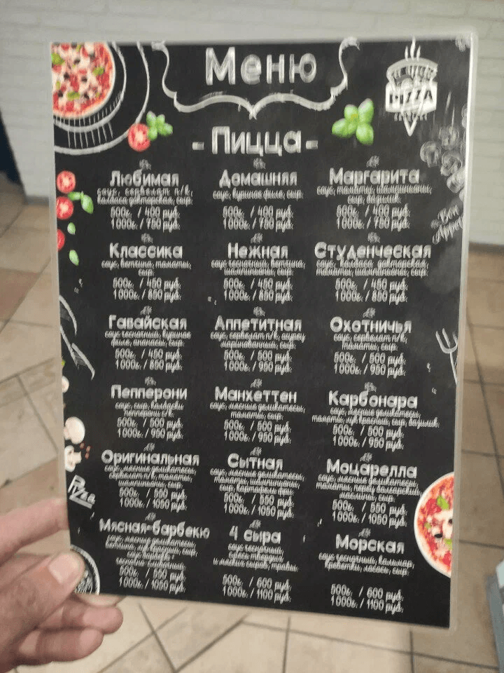 Bon appetit