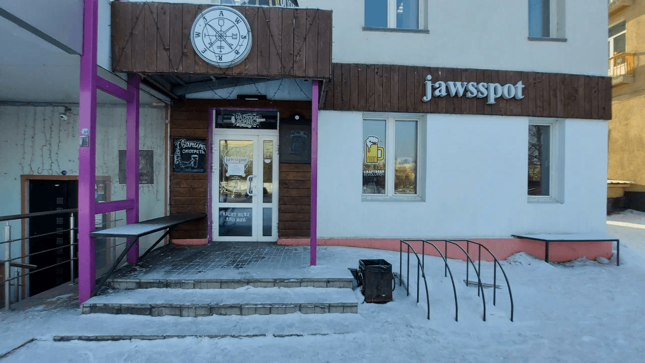 Jawsspot