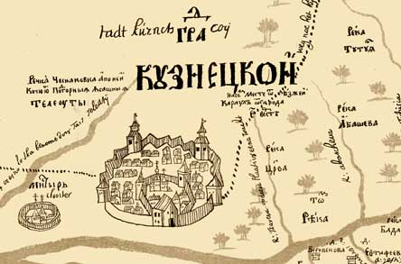 Кузнецкий уезд