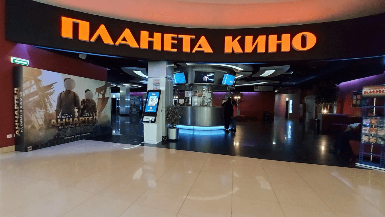 Планета Кино