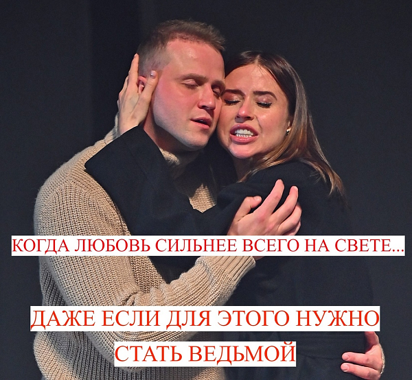 Мастер и Маргарита